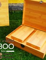 กล่องกิ๊ฟเซ็ท สำเร็จรูป ลายไม้ไผ่ (Bamboo Gift Box)