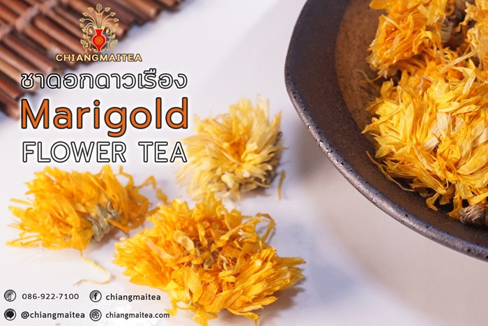 ٻҾ2 ͧԹ : Ҵͧ͡ (Marigold Flower Tea) 100 g.