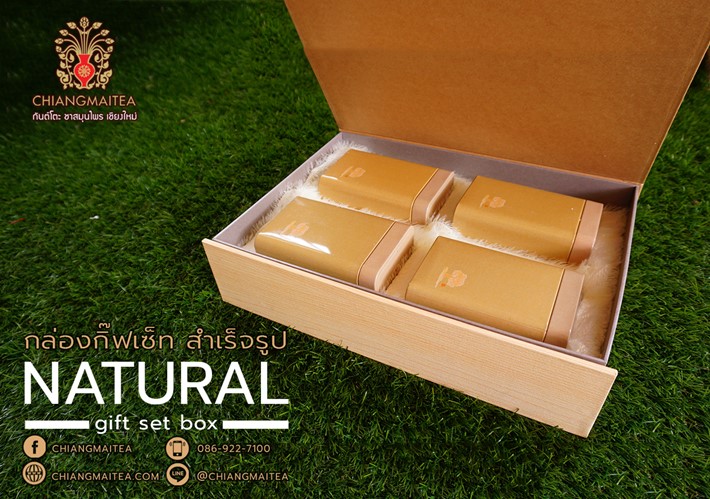 ٻҾ4 ͧԹ : ͧ ͧͧѭٻ  (Natural Gift Set Box)
