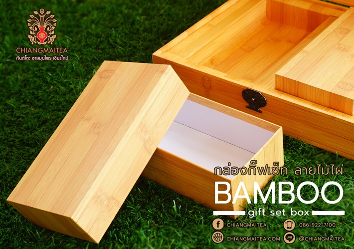ٻҾ6 ͧԹ : ͧ ٻ  (Bamboo Gift Box)
