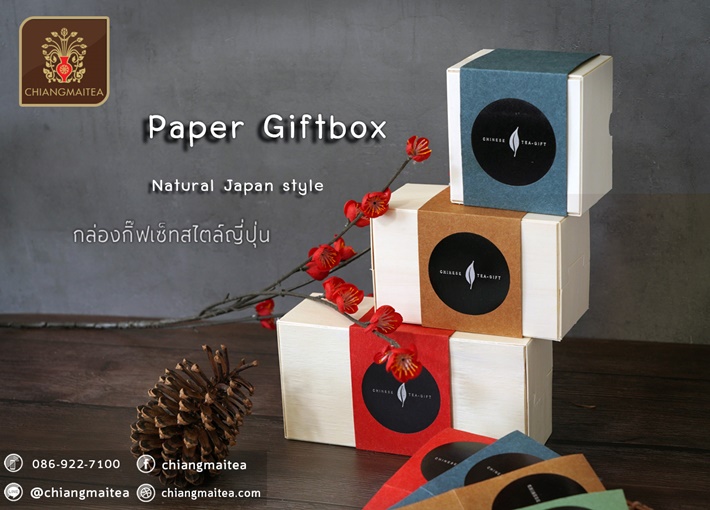 ٻҾ6 ͧԹ : ͧ絪 (Tea Gift Box Japan style) Ҵ